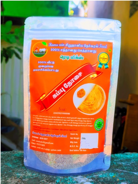 Kambu Dosa Mix 250 Gms
