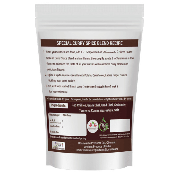 Curry Spice Blend 100 Gms view 2