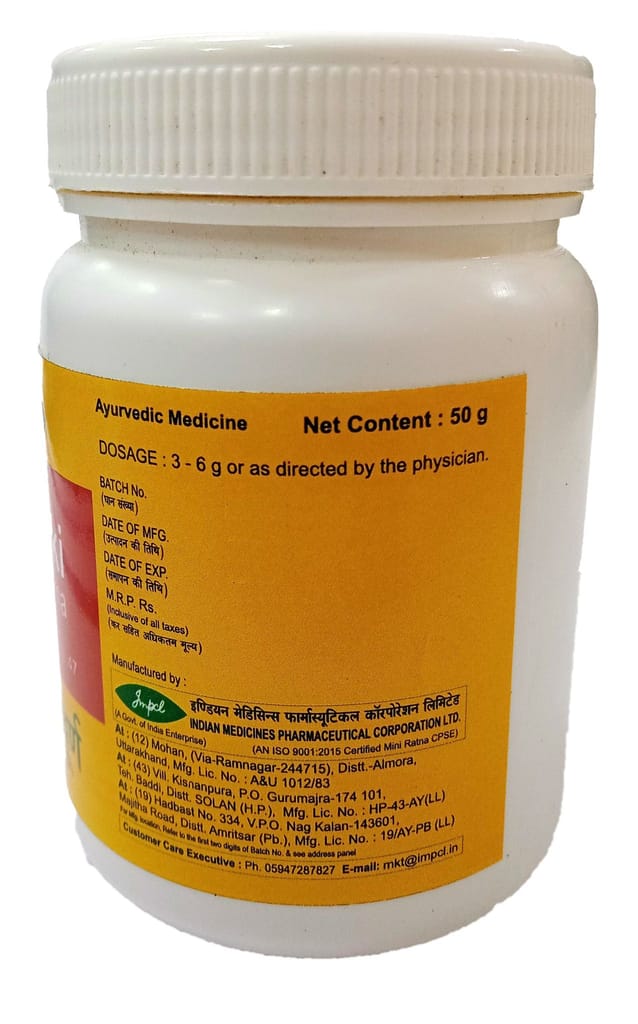 Impcl Haritaki Choorna - bottle (50 gm) view 2