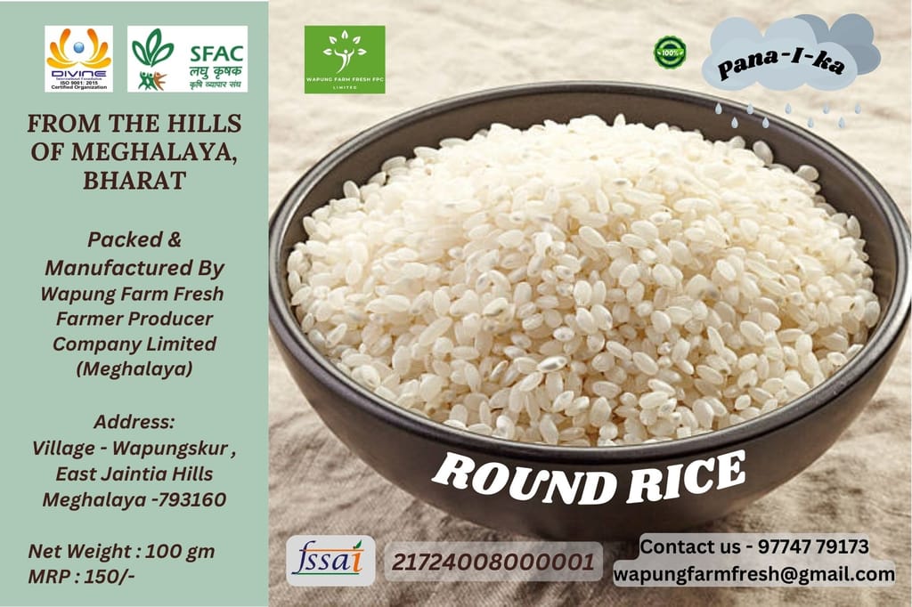 Round Rice view 2