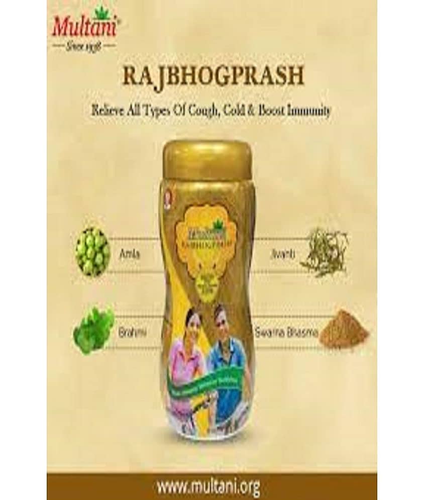Multani MULTANI RAJBHOGPRASH 1 KILOGRAM