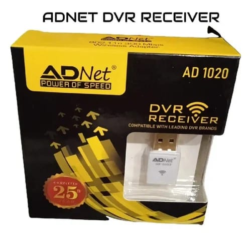 Adnet AD 1020 Network USB WIFI Dongle to DVR Receiver For PC (White) view 2