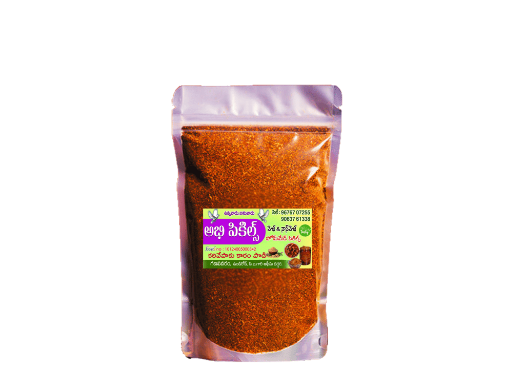 Abhi Pickles - Karivepaaku kaaram Podi - 100% Natural & Pure. view 2