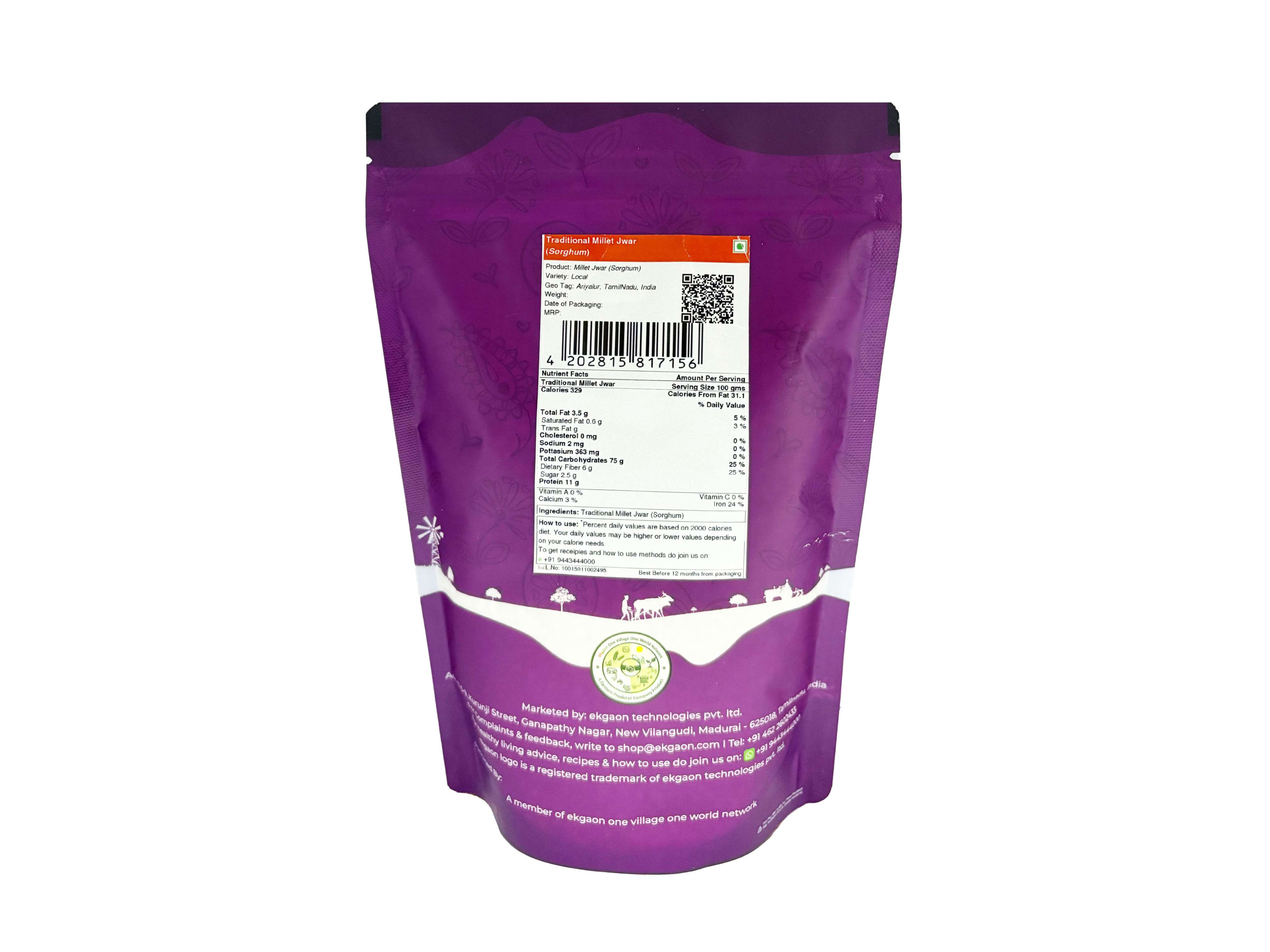 Ekgaon Traditional Millet Jwar (Sorghum) (500g) view 2