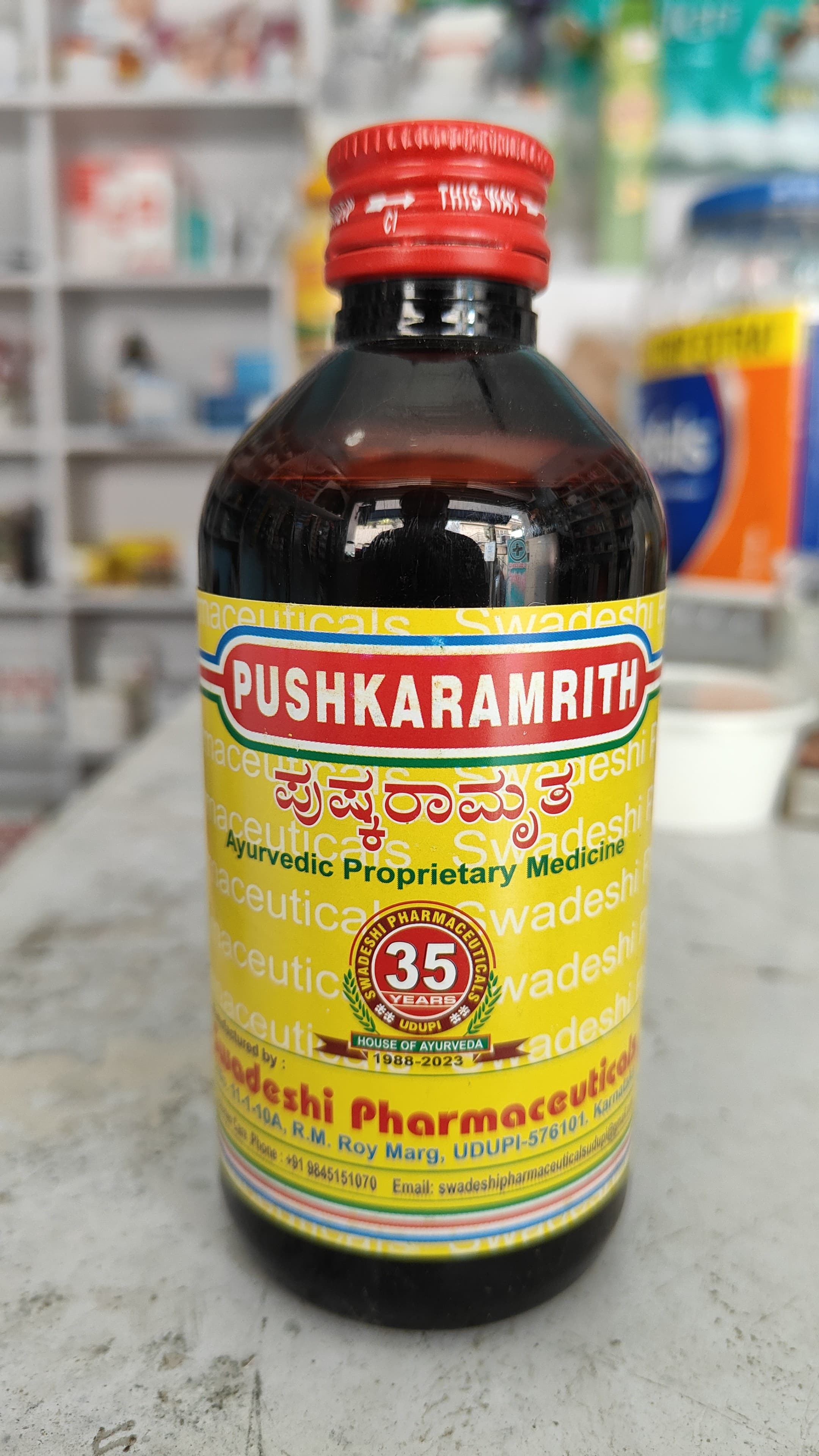 Pushkaramrith 200 ML pack Of 4