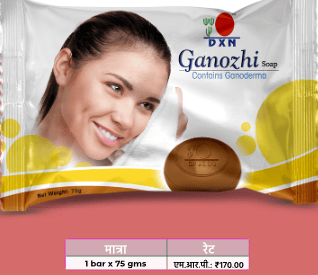 DXN GANOZHI SOAP (pack of 4)