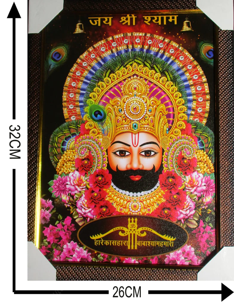 Khatu Shyam Ji Photo Frame view 2
