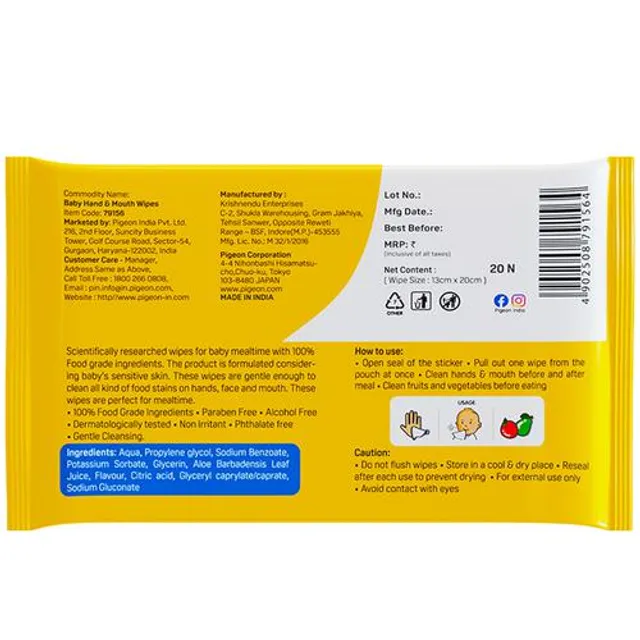 Pigeon Baby Hand & Mouth Wipes 20 Pcs view 2