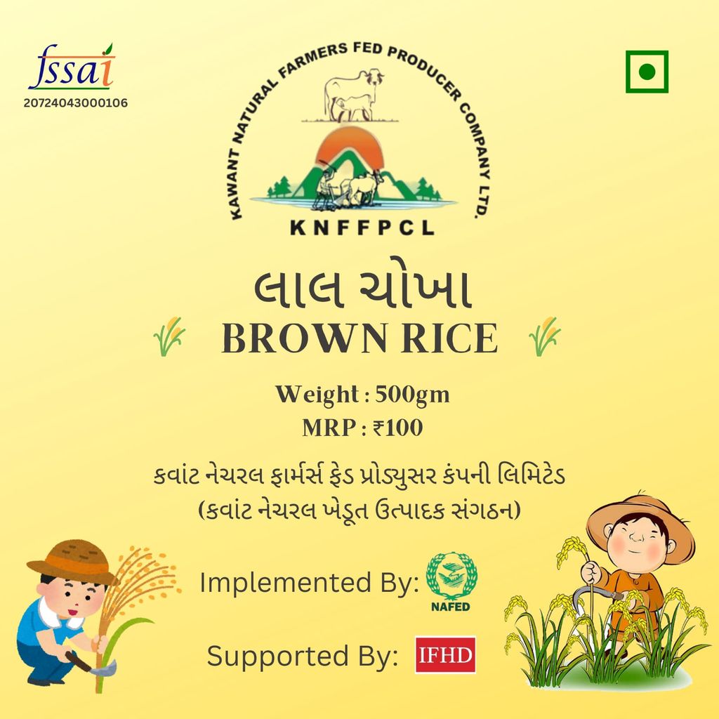 Brown Rice