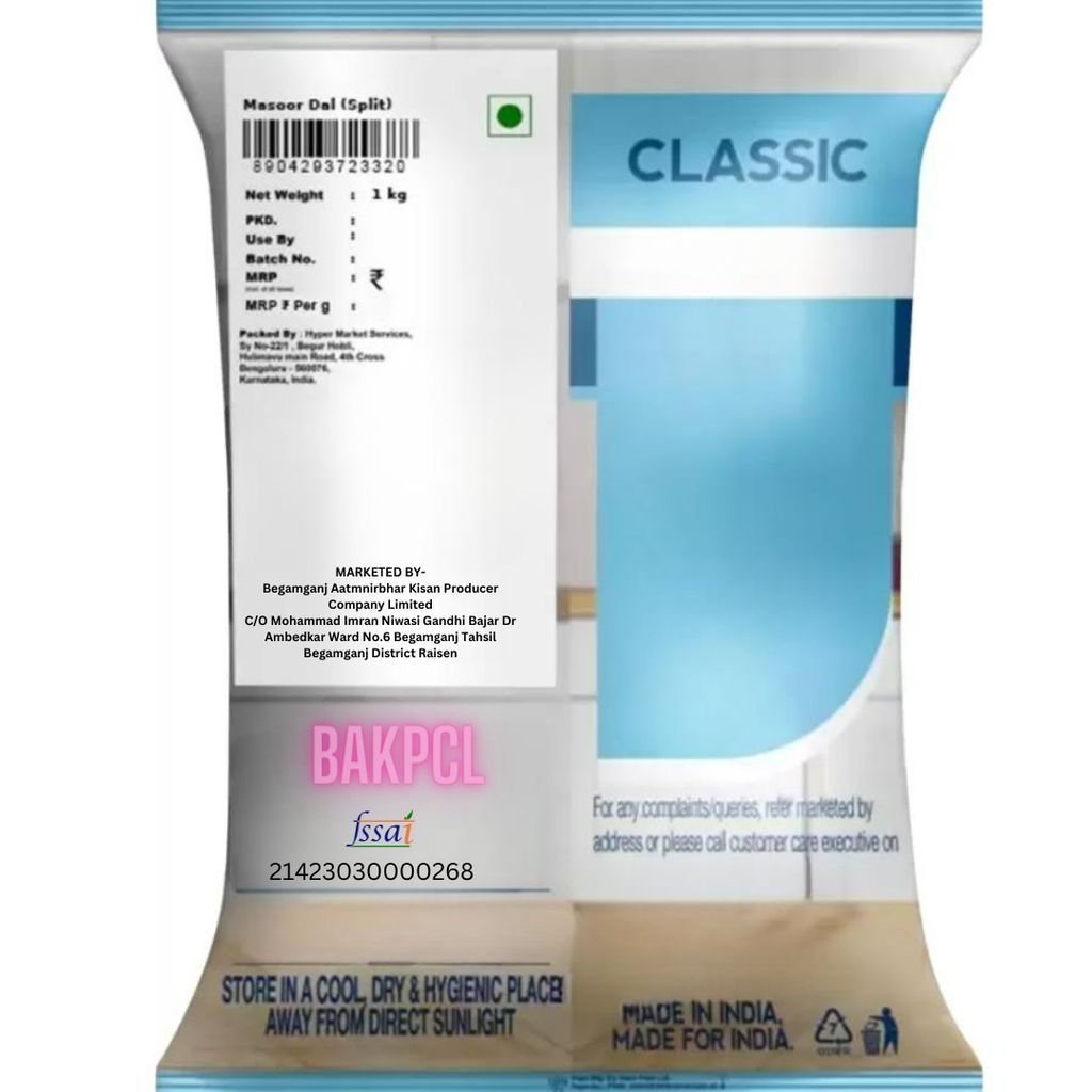 Masoor Dal 1Kg view 2