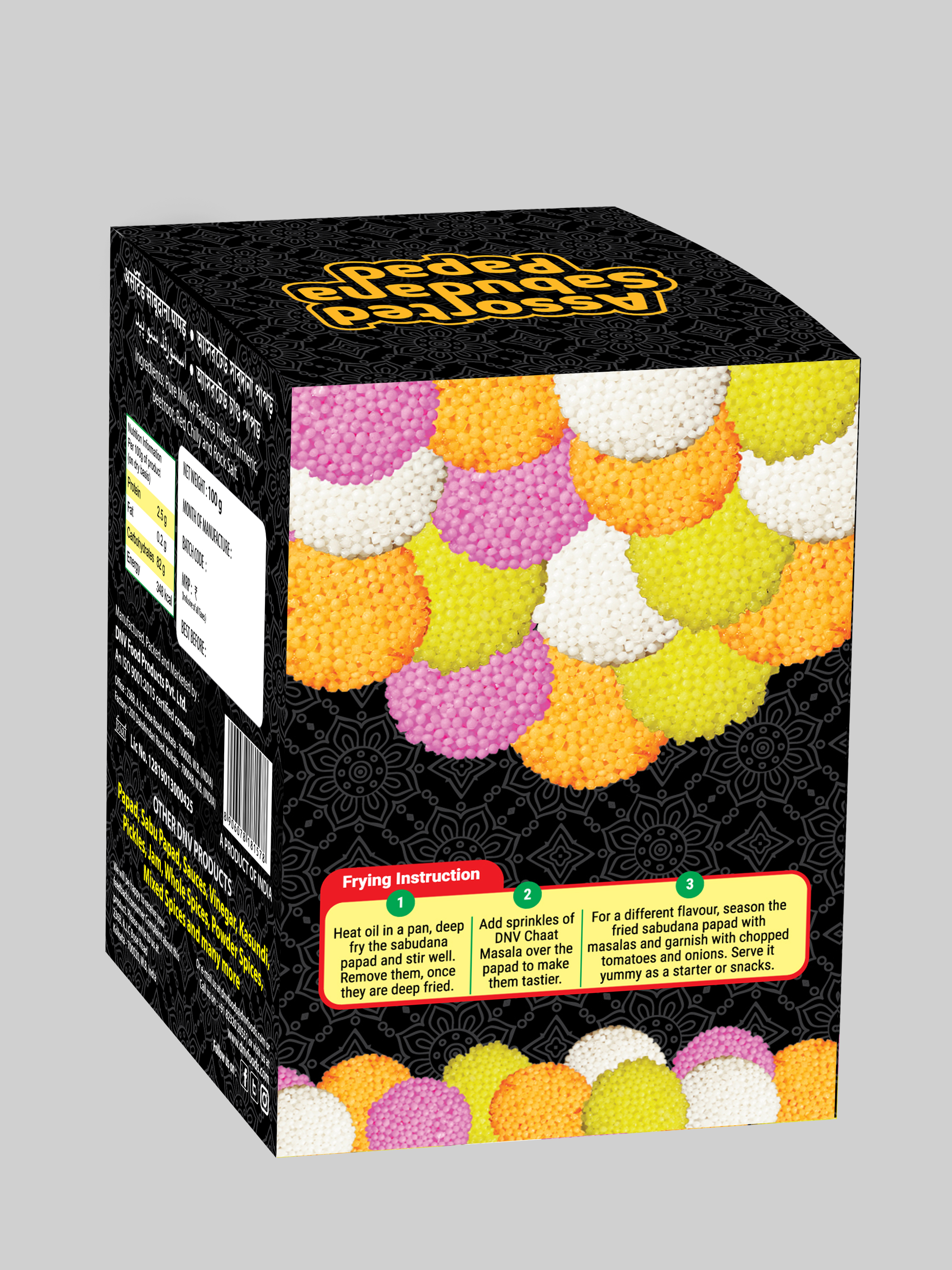 DNV Foods Sabudana Papad Assorted, 100 gm view 2