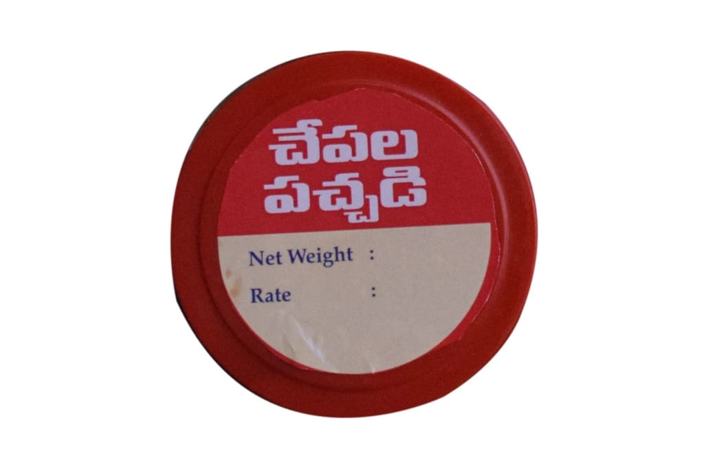 Telugu Inti Ruchulu Fish Pickle view 2