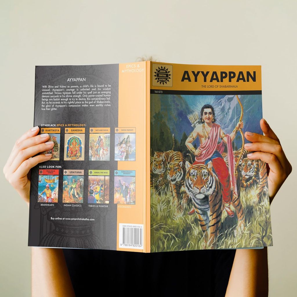 Ayyappan view 2
