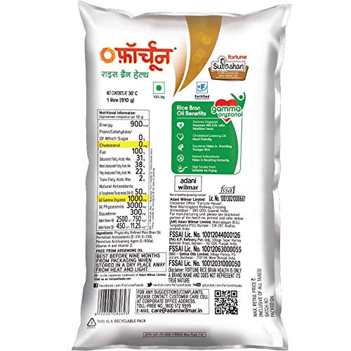 Fortune Rice Bran Oil 1 Ltr view 2