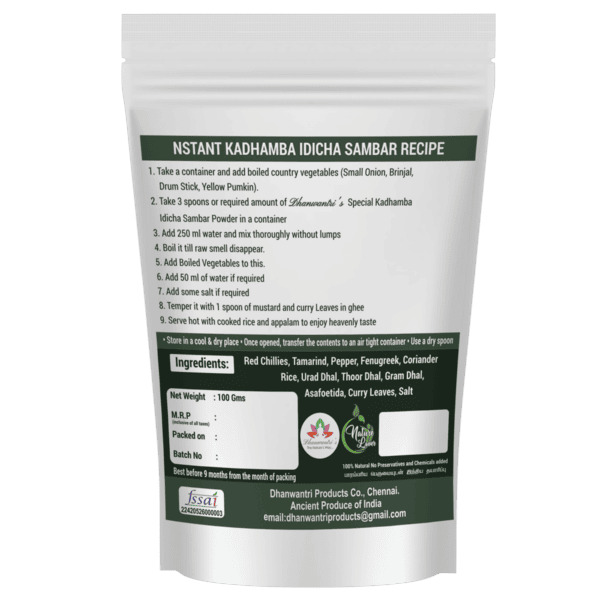 Instant Kandathipili Rasam Powder 100 Gms view 2