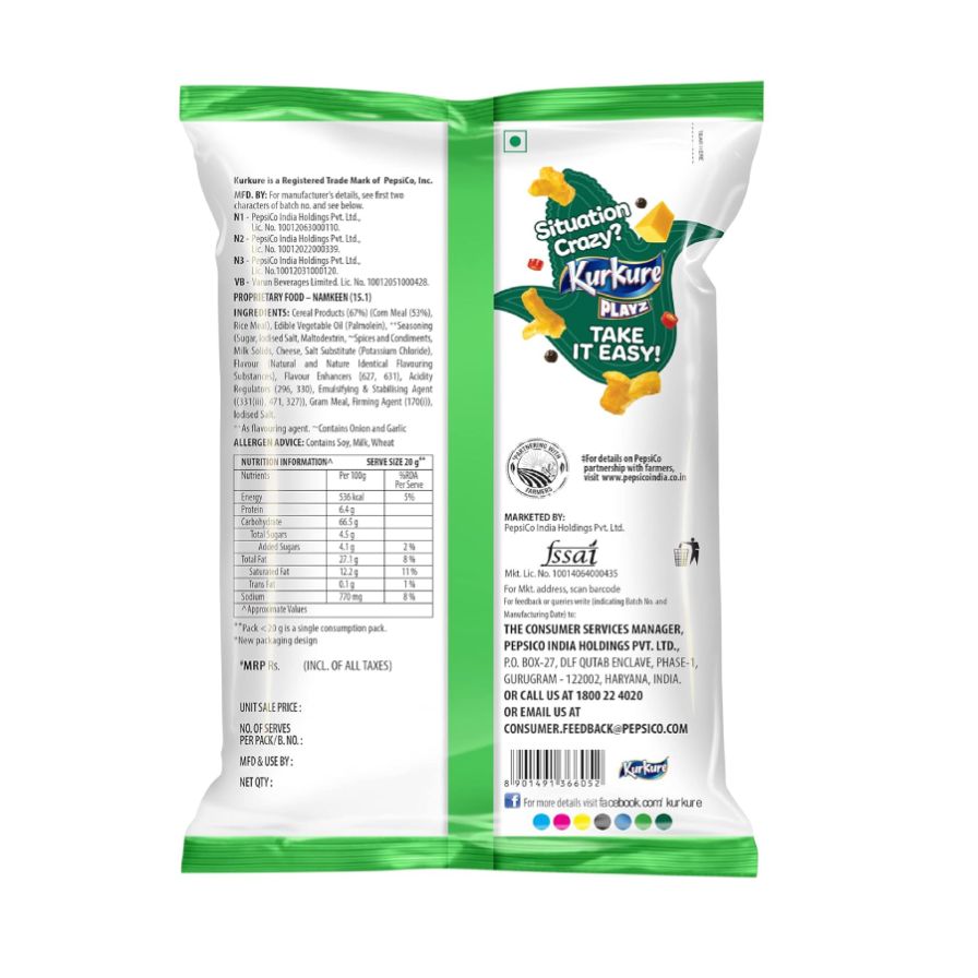 Kurkure Namkeen - Puffcorn (Yummy Cheese) 30 Gms view 2