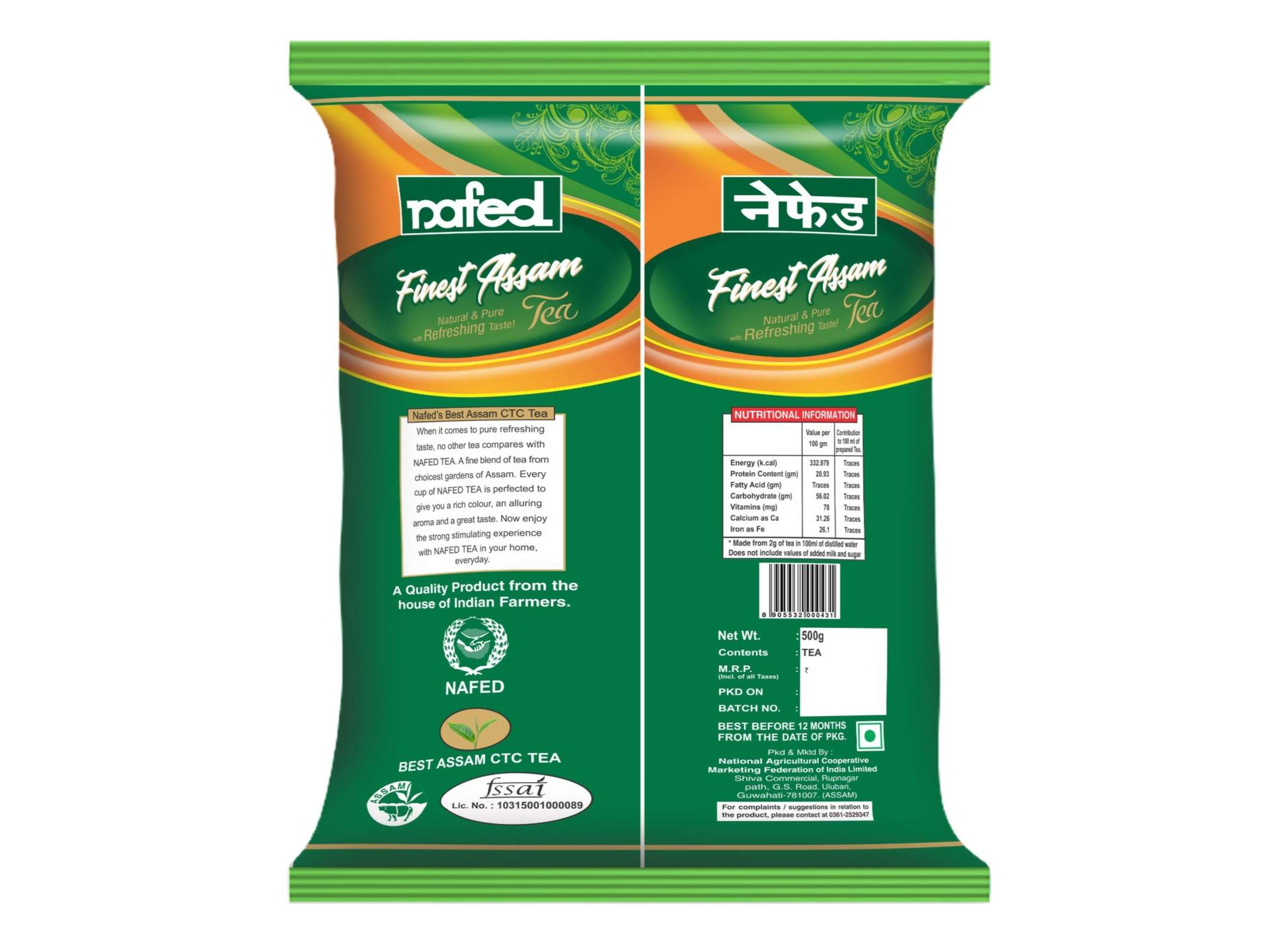 NAFED Tea Regular CTC – 500 g view 2