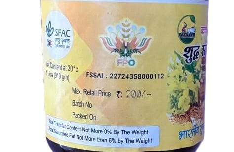 Bhoomisut Mustard Oil - 1 Ltr view 2