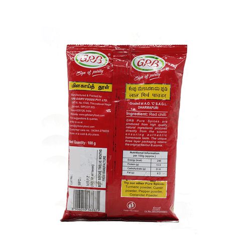 GRB Red Chilli Powder, 100 gm view 2