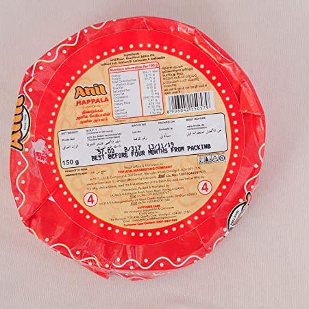 Anil Happala, 150 gm view 2