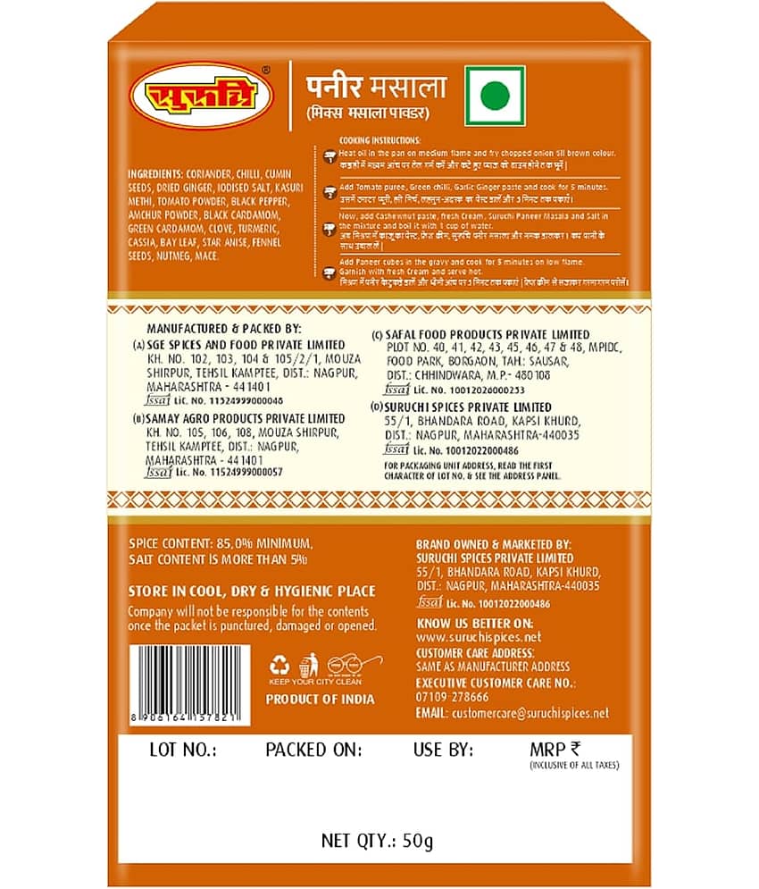 SURUCHI Premium Paneer Masala (MRP-57 each 50g) Pack of 4- Masala 200 gm view 2