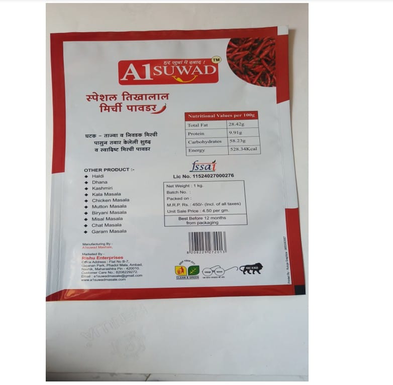 A1 Suwad Red Chilli Powder 1kg view 2