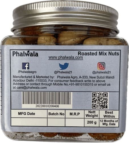 Almonds And Cashew Nut Mix 200 Gms view 2
