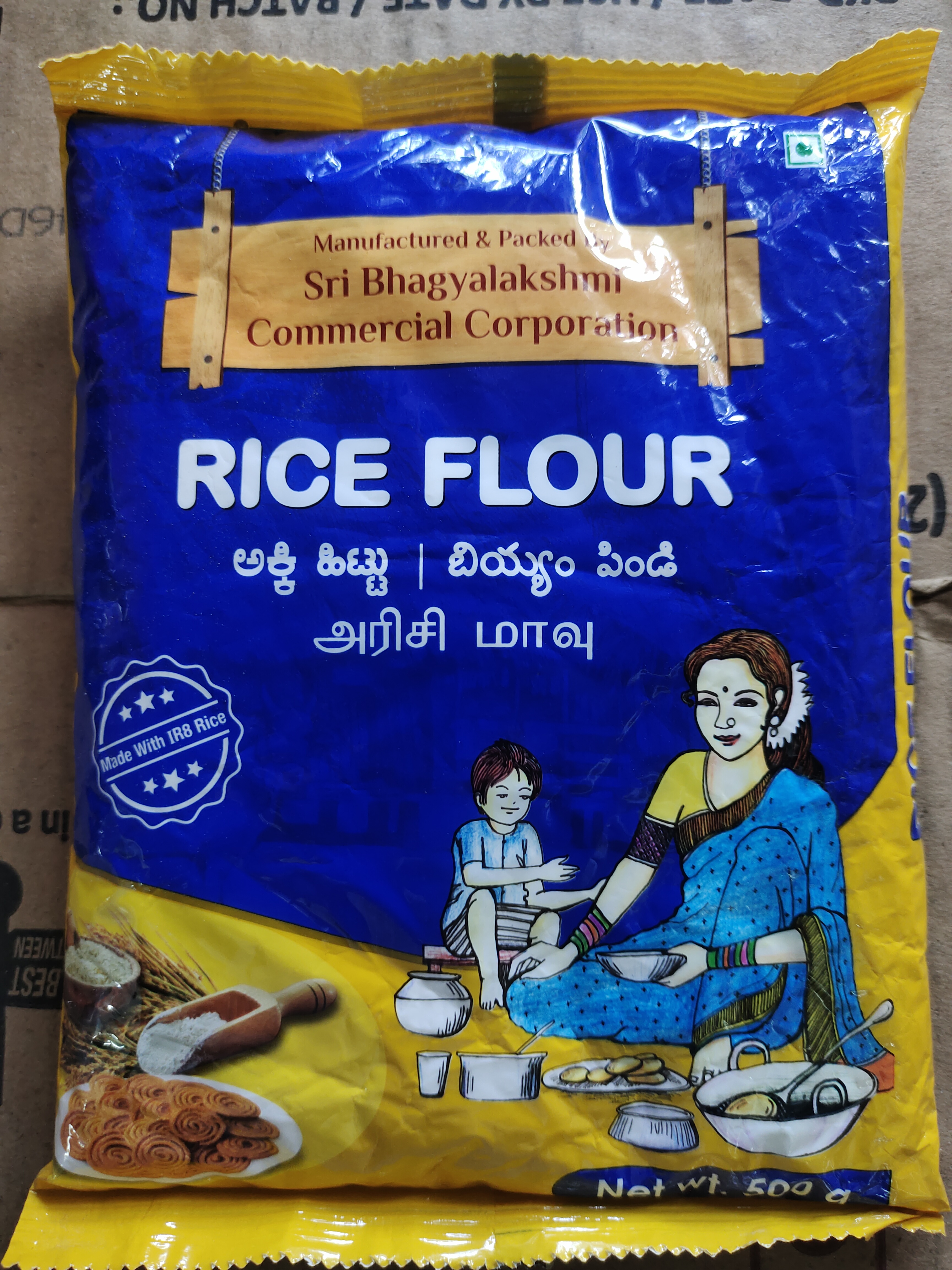 Sri bhagyalakshmi rice flour