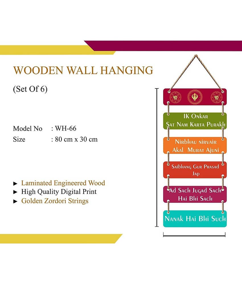 Saf Wood Wall Sculpture Multi - Pack of 1 view 2