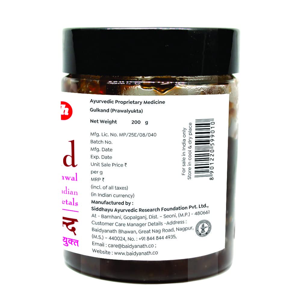 Baidyanath Gulkand 200 Gms view 2