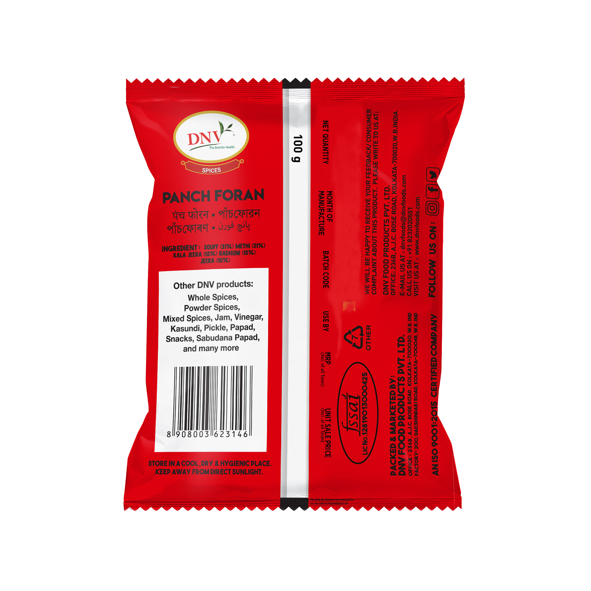 DNV Foods Panch Foran, 100 gm view 2