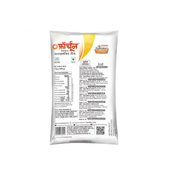 Fortune Sunlite Sunflower Oil 1 Ltr view 2