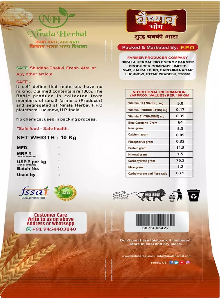 Vaishnav Bhog Shudh Chakki Atta 10 Kg view 2