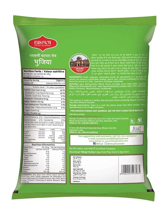 Bikaji Aslee Bikaneri | Ratlami Chatpata Sev Bhujia | Spicy Crunchy Gathiya | Vegetarian Snack | Traditional Indian Namkeen | 400 gm pack view 2