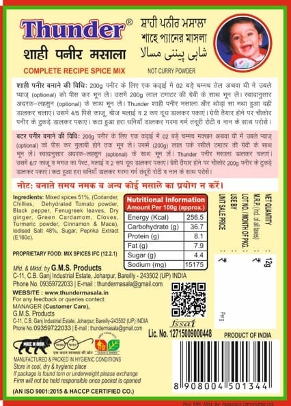 Thunder Shahi Paneer Masala 12g ( Pack of 12 ) view 2
