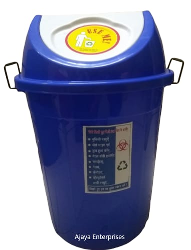 Ajaya Enterprises Red & White Plastic Biohazard Waste 22Liter Bin view 2