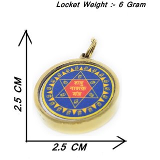 Ashtadhatu Shatru Nashak Yantra Locket Gold Plated For Remove Or Destroy Your Enemies view 2