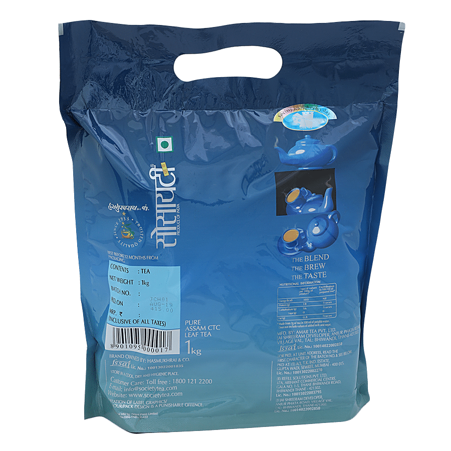 Society Tea, 1 Kg Pouch view 2