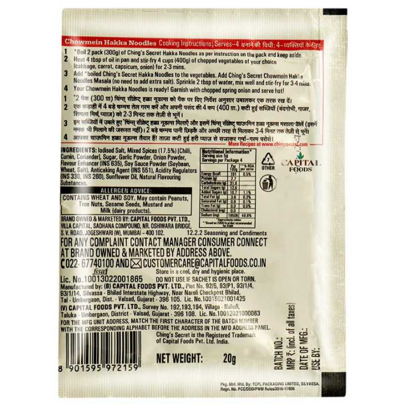 Chings Hakka Noodles Masala 20 Gms view 2