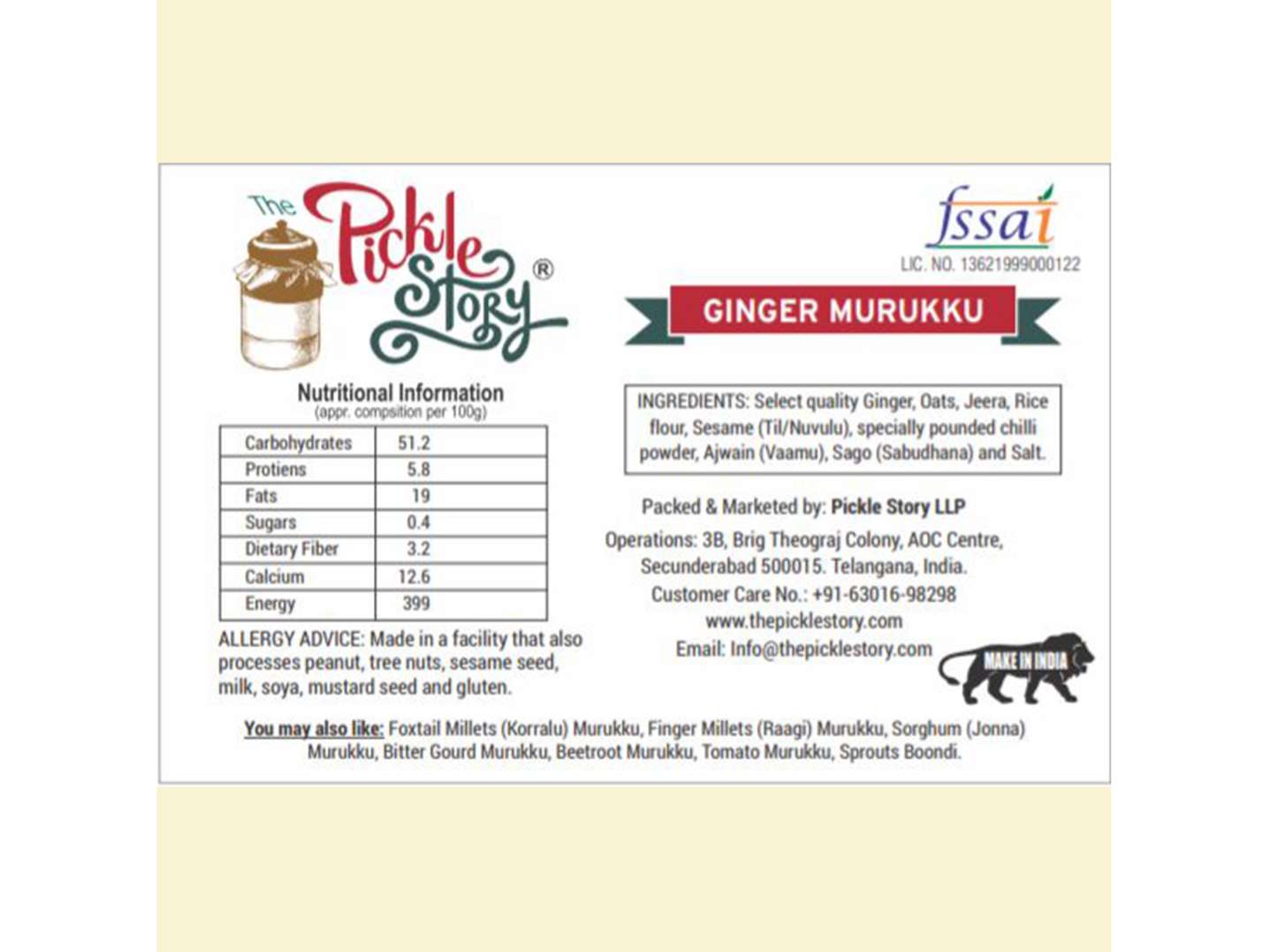 Ginger Murukku 100 Grams view 2