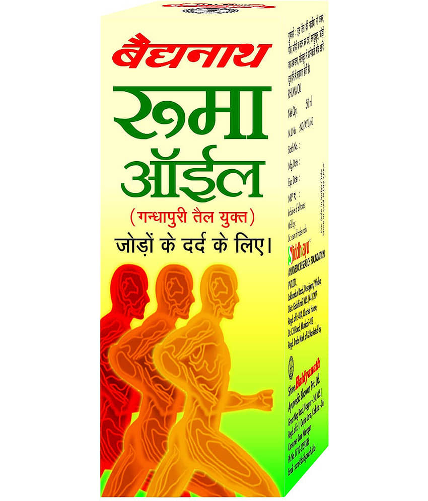 Baidyanath Rhuma Oil for Joint Pain Oil 50 ml Pack Of 2 view 2