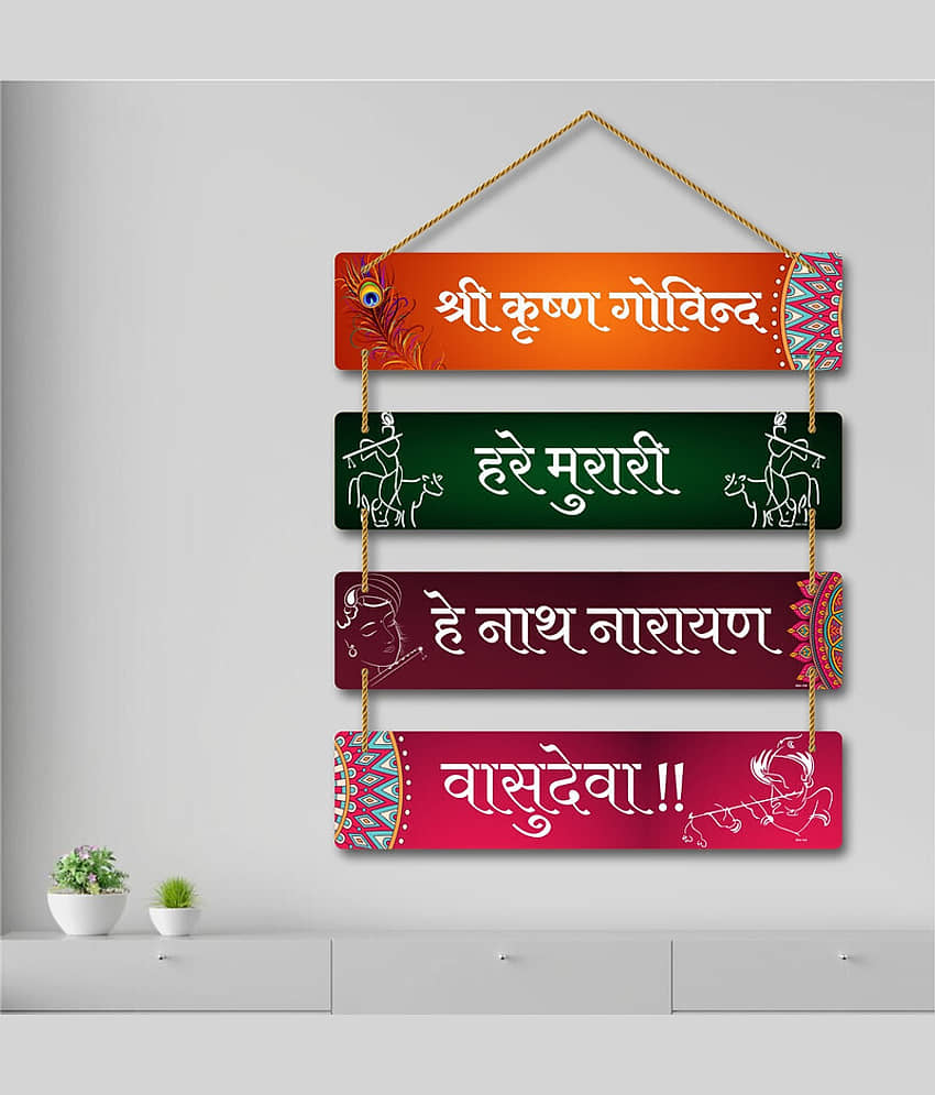 LCUPR Radha krishna Decorative Plate Multi - Pack of 1 view 2
