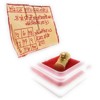 Ashtadhatu Shani Greh Shanti Kavach Tabiz In Gold Plated With Bhojpatra To Increase Your Wealth, Status Prosperity view 2
