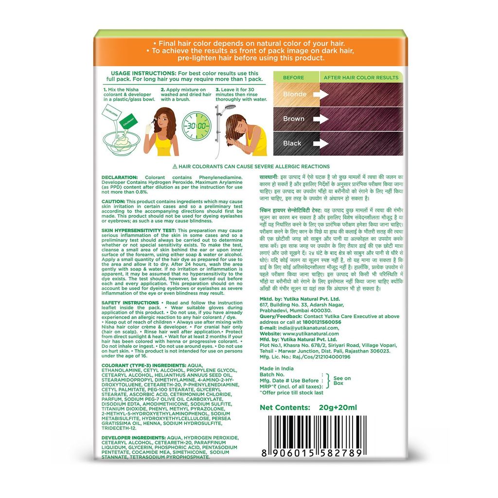 Nisha Creme Hair Color Burgundy 40gm Pack of 4, Permanent Hair Color for Women Men, No Ammonia, 100% Grey Coverage view 2