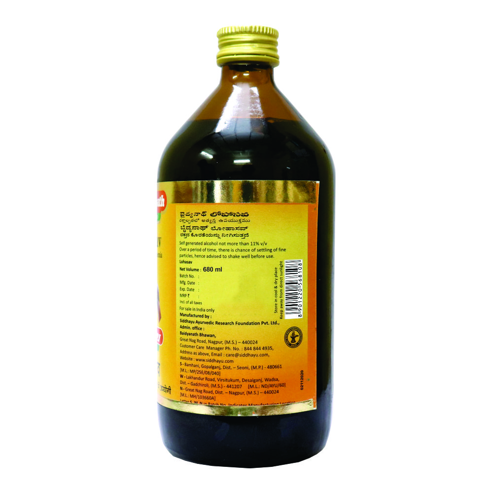 Baidyanath Lohasav 680 Ml view 2