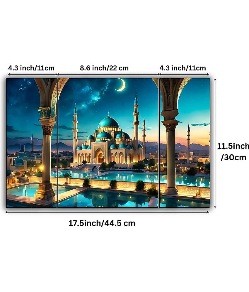 SNDArt Set Of 3 Islamic Religious Wall Paintings For Home Décor Gift Items 12 x 18 inch view 2