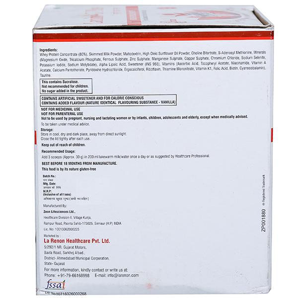 Lamino GI Plus Vanilla Sugar Free Powder 200 Gms view 2