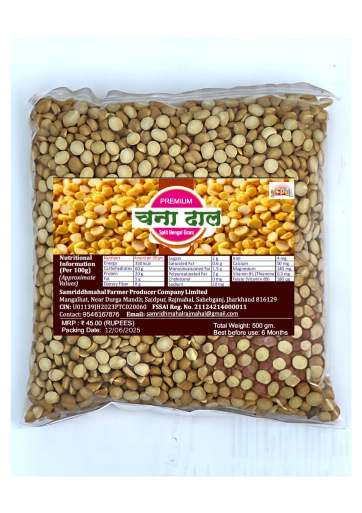 SEPEL Premium Split Bengal Gram - 500g