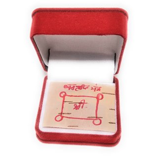 Sarv Sidhi Dhan Prapti Yantra Tabiz in Ashtadhatu Gold Plated 100 Effective view 2