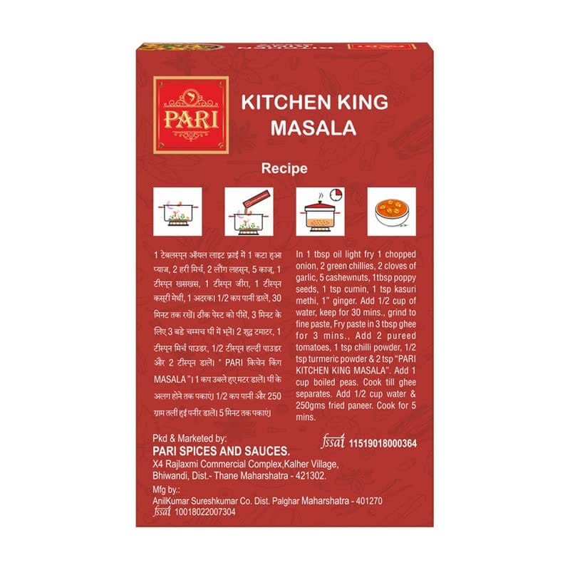 Pari Kitchen King Masala - For Healthy Delicious & Flavorful Cooking | Hygienically Packed | Easy to Cook | Ready to Cook | Preservative Free | 50 gm view 2